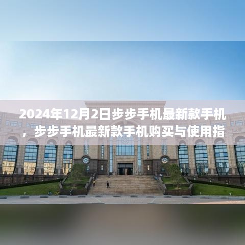 花开无言 第8页