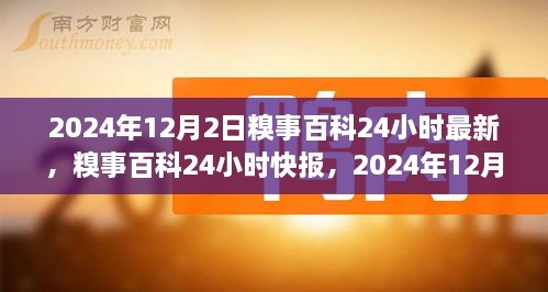 zhiniaobuqun 第7页