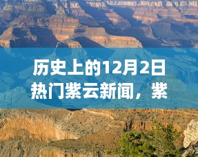 初遇在故事开头 第7页
