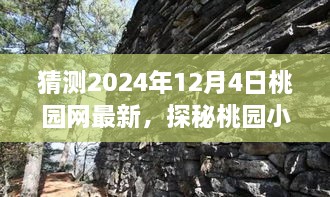 longmajingshen 第7页