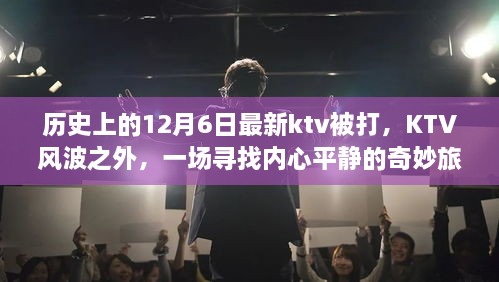 花开无言 第7页