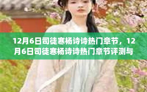 关于我们 第321页