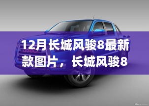 产品中心 第329页