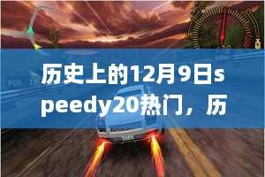 jinshiweikai 第6页