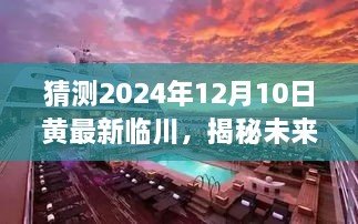 chiniaojiari 第6页
