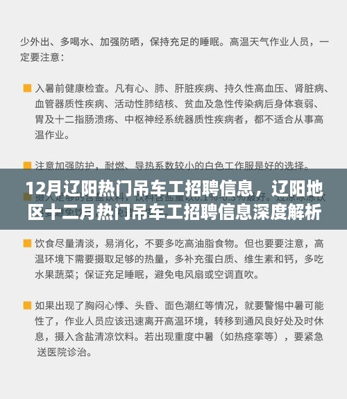 longmajingshen 第6页