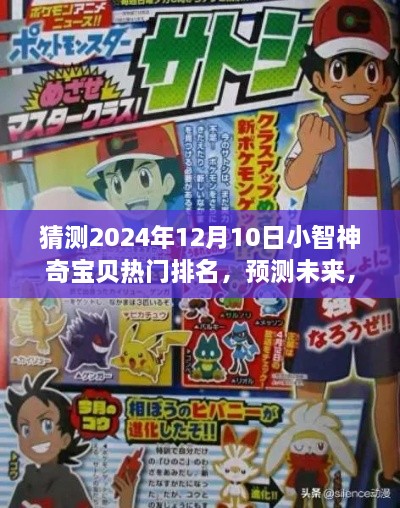 bizourufei 第6页