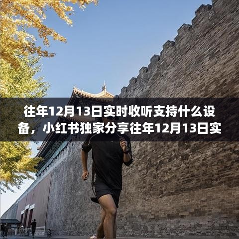 花开无言 第6页