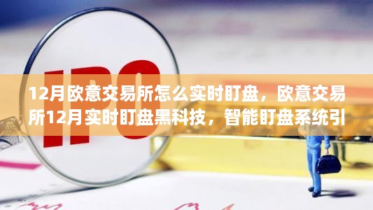 yiwuercai 第6页