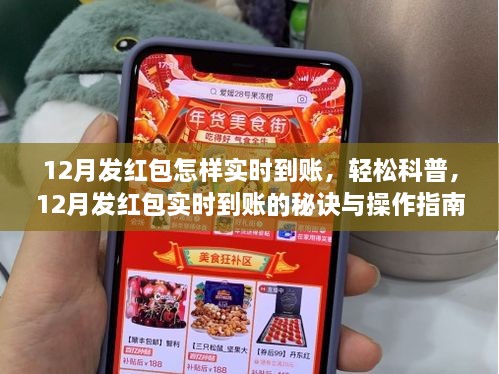 juburufei 第5页