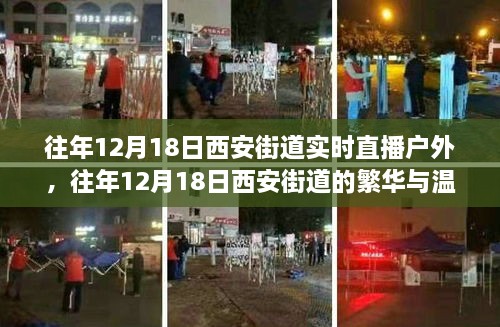 新闻动态 第281页