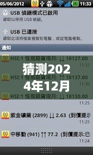 mojingdacai 第4页