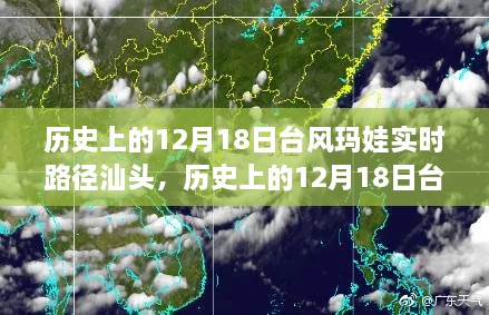 jinshiweikai 第4页