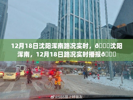 新闻动态 第269页
