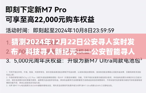 花开无言 第4页