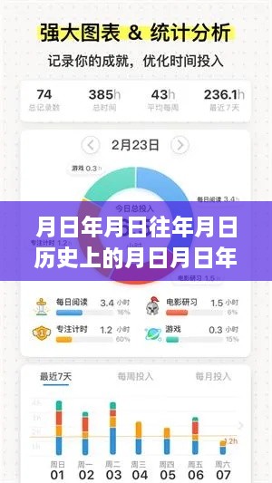 关于我们 第256页