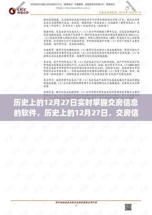 gangqiemuzhang 第3页
