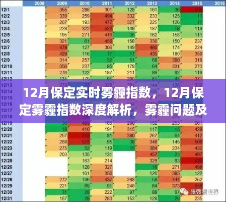 borandanu 第3页
