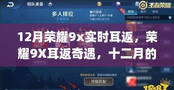 初遇在故事开头 第3页