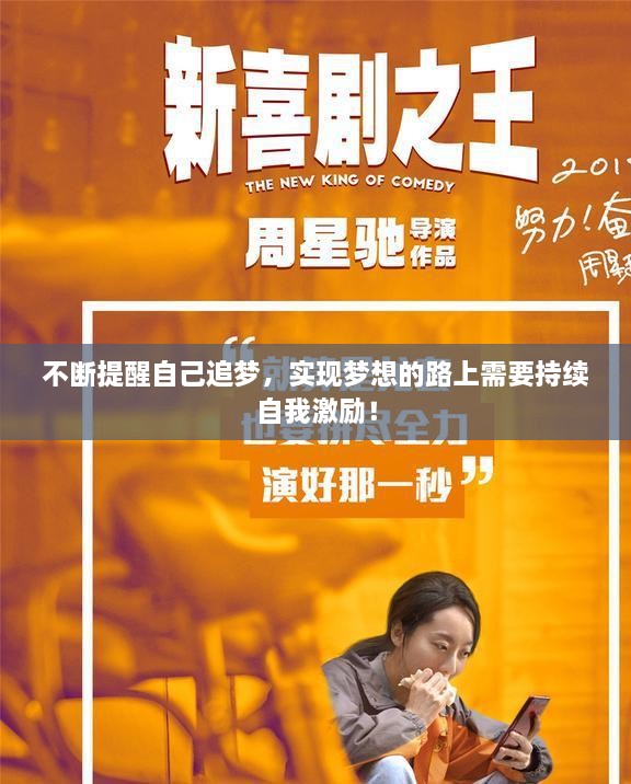 出就外傅 第3页