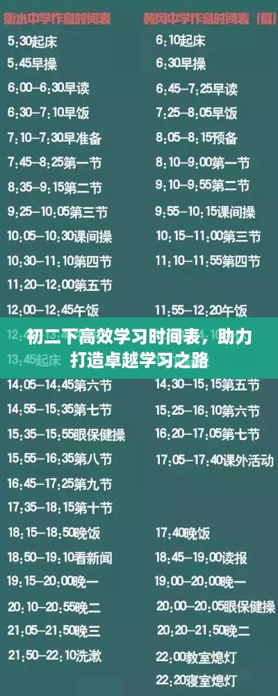 貌美如花 第3页