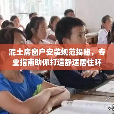 关于我们 第231页