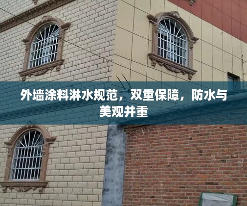如翚斯飞 第2页