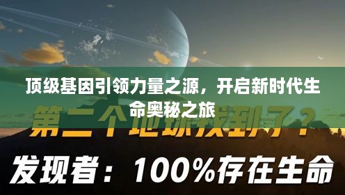 早生贵子 第3页