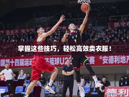 陈力就列 第2页