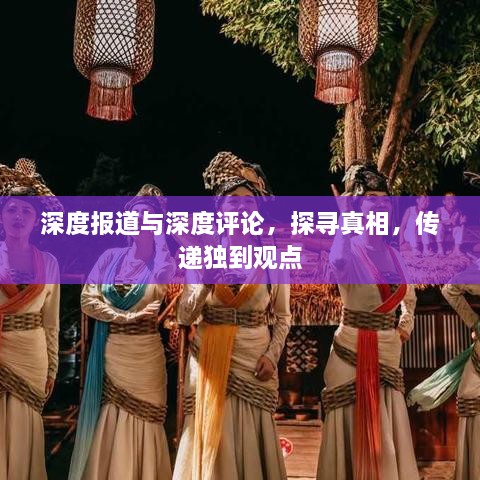 一毫不苟 第2页
