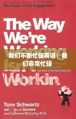 张三李四 第3页