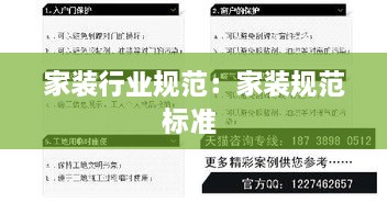 天潢贵胄 第2页
