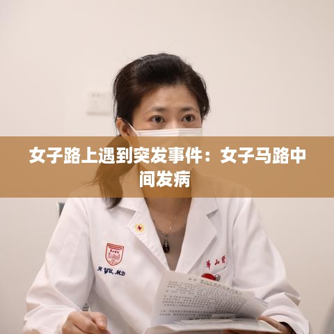 打马虎眼 第2页