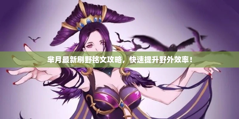 鸟语蝉鸣 第2页