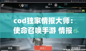 箪瓢陋室 第3页