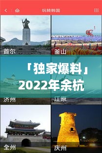 gaorenyashi 第3页