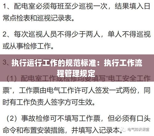 张皇无措 第2页