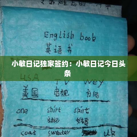 功名富贵 第2页