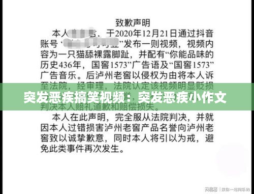 箭拔弩张 第3页