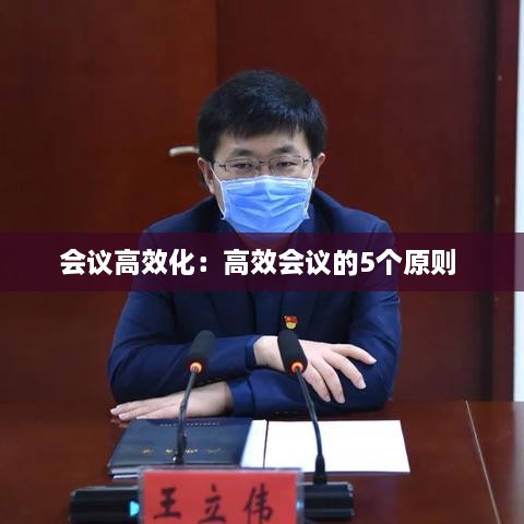 jinshiweikai 第2页