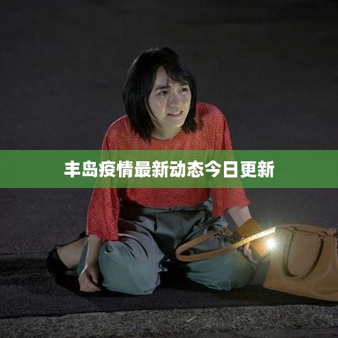 新闻动态 第166页