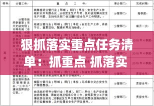 花香鸟语 第2页