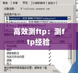 大张挞伐 第2页