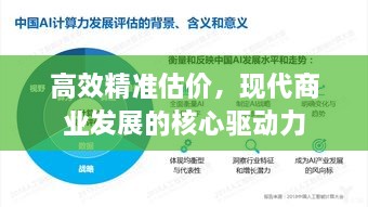 温文尔雅 第2页