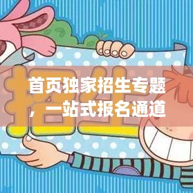 联系我们 第169页