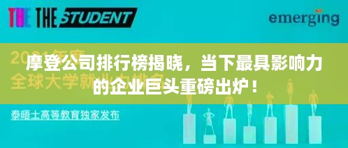 国色天姿 第3页