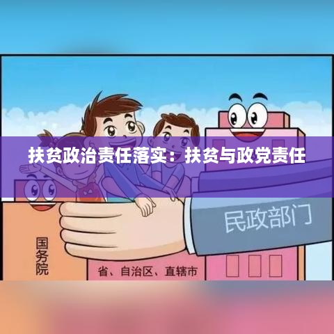 新闻动态 第161页