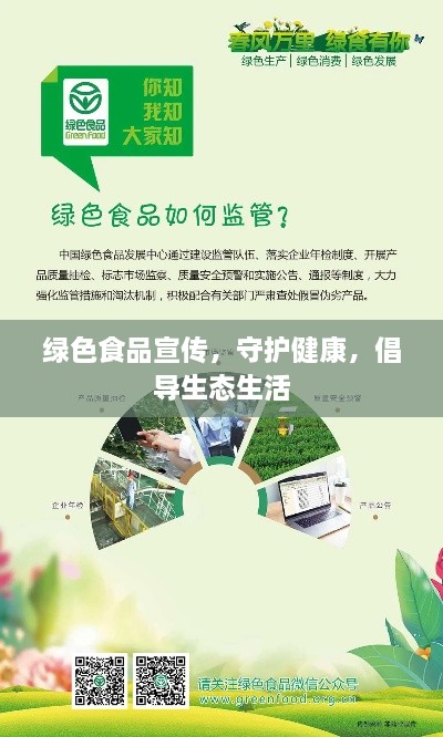 全始全终 第2页