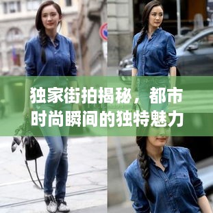 屦贱踊贵 第2页