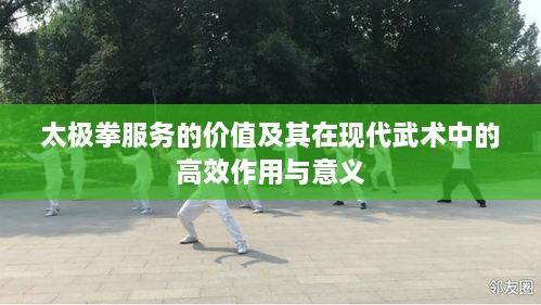 星星打烊 第2页